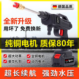 华博思德国品质洗车高压水枪家用无线洗车机锂电池便携式刷车泵庭院清洗 H3基础版【双喷头+泡沫壶】5米防爆管