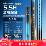 沃鼎王者神剑三代鱼竿超轻综合轻量大物竿鲫鱼竿钓鱼竿鱼杆手竿台钓竿 5.4m 【全水域征服者】5.5H