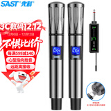 先科（SAST）ok-189一拖二无线话筒户外广场舞音响会议主持演讲家用K歌神器万能麦克风