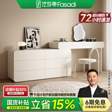 法莎蒂实木梳妆台卧室现代简约收纳化妆桌一体轻奢烤漆梳妆桌MD 1.2m梳妆台+1.2m边柜+椅子+妆镜