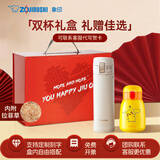 象印（ZO JIRUSHI）保温杯礼盒双饮咖啡杯套装情侣新婚伴手礼男女实用水杯圣诞礼物 白色480ml+皮卡丘大肚杯 330ml