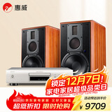 惠威（HiVi）M5A+天龙DCD600碟机套装 家庭影院2.0声道音箱多媒体有源蓝牙wifi立体声HiFi书架客厅电视电脑音响