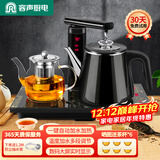 容声全自动上水电热水壶茶台烧水壶热水壶烧水器上水茶盘电茶壶茶具泡茶器全套烧水壶烧水煮茶一体机 0.8L 大显示屏+加厚保温壶