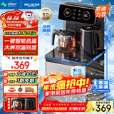 美菱（MeiLing）茶吧机家用饮水机遥控智能【双温双显双出水口】下置水桶立式泡茶机冷热款MY-C919-B