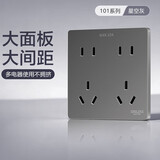 德力西（DELIXI）开关插座86型十孔10A插座暗装星空灰大间距多电器使用安装方便