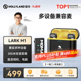 猛玛LARK M1无线麦领夹克风 直播降噪收音麦 猛犸m1麦克风一拖二手机相机设备户外采访拍摄话筒收音器