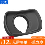 JJC 相机取景器眼罩 适用于富士XT4 XT3 XT5 XH2S XT2 XH2 GFX100S GFX 50Sll二代 替代EC-XT L 配件