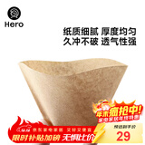 Hero 咖啡滤纸 手冲咖啡过滤纸美式咖啡机滴滤杯滴漏咖啡机过滤纸原色