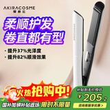 AKiracosme爱极拉夹板卷发棒直板夹 负离子护发直夹板 拉直电发夹 电棒夹板直发器 AC-R1 礼物推荐