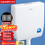 莱尔诗丹蹲便器水箱 蹲坑冲便器 蹲厕冲水箱 冲厕所便池双按大冲力SX-009