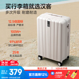 汉客行李箱女拉杆箱男大容量镇店之宝双层拉链密码箱子旅行箱22英寸白