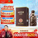 古井贡酒 年份原浆献礼 浓香型白酒 45度 500ml*1瓶 单瓶装