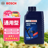 博世（BOSCH）汽车转向助力油/方向机助力液通用型 适用于液压转向系统 红色 1L