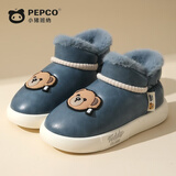 小猪班纳（PEPCO）儿童男女孩雪地靴室内外居家加绒加厚软底包跟保暖棉拖鞋 蓝色 28
