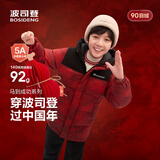 波司登儿童羽绒服5A抗菌中长款加厚防寒亲子连帽冬季外套
