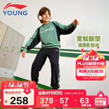 李宁童装儿童运动套装男女小大童加绒保暖卫衣卫裤套装160YWEU057-2