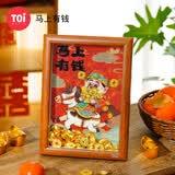 TOI图益拼图光栅财神爷木质相框装裱DIY新年喜庆礼物招财马上有钱