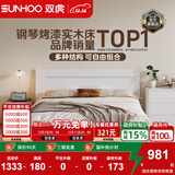 双虎现代简约单人床成人北欧卧室家具1.8*2米双人大床板式储物床16H1 【钢架铺板】单床 1800mm*2000mm