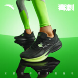 安踏毒刺5代丨男鞋缓震回弹专业跑步鞋防滑耐磨透气慢跑运动鞋男