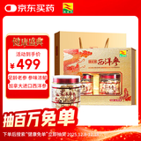 康富来西洋参礼盒200g礼品加拿大花旗参片商务送礼滋补品节日礼物送长辈