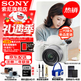 索尼（SONY）ZV-E10K 半画幅微单相机 美肤拍照 精准对焦 VLOG APS-C画幅  zve10 ZV-10 ZV-E10K套机白【赠相机皮套+腕带+电池等】 官方标配