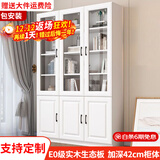 汐畔一居【包安装】实木书柜书架组合现代简约带玻璃门书橱储物柜 A+D款长120cm 不带顶柜-升级42cm柜深