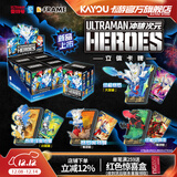 卡游奥特曼立体卡牌手办1整盒GMR卡片官方正版周边玩具