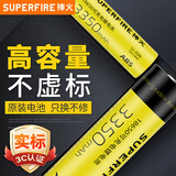 神火（SupFire） AB5原装18650锂电池可充电大容量3.7V强光手电筒电蚊拍 1个AB5（18650-3350mAh）