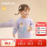 巴拉巴拉童装婴儿毛衣宝宝冬季打底衫儿童针织衫套头毛衫男童女童 粉紫70013 80 cm