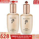 后（The history of Whoo）后天气丹套装花献华泫水乳霜精华眼霜套盒皇后套装女礼盒护肤品 天率丹水150+乳110组合套盒修复