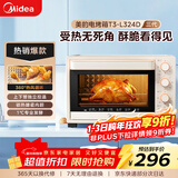 美的（Midea）家用多功能烘焙专用电烤箱32L 3D热风循环 搪瓷内胆 双层门保护电烤箱T3-L324D三代