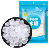 银京单晶冰糖300g 袋装食糖小粒白冰糖 菊花茶冲饮烘焙烹饪调味品