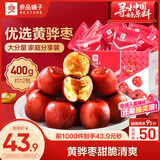 良品铺子脆冬枣量贩装 红枣零食大礼包无核脆枣蜜饯果干家庭量贩礼盒400g