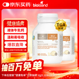Bio Island佰澳朗德 婴幼儿童液体牛乳钙胶囊 90粒*2瓶 澳洲进口