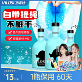 vilosi洁厕鸭250g*3瓶蓝泡泡洁厕宝抑菌去异味马桶清洁剂洁厕灵洁厕剂