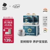 babycare皇室木法沙王国拉拉裤箱装加大号XXXL48片(大于17kg)尿不湿透气