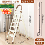 誉丰嘉美梯子家用折叠人字梯加厚铝合金梯多功能登高爬梯扶梯楼梯工程梯 【大XD加厚铝合金踏板】六步梯【奶油白】