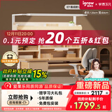 学而不凡儿童学习桌书桌椅套装实木书桌升降桌中小学生课桌E7 集成舱1.2m