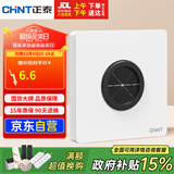 正泰开关插座面板86型墙壁插座10a出线孔插座 6C奶油白