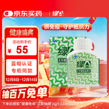 绿A天然螺旋藻精片100粒×0.5g 免疫调节 耐缺氧 抗疲劳 调节血脂 