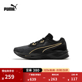 彪马（PUMA）缓震防滑透气耐磨跑步鞋男女轻便运动鞋AVIATOR 376615 黑色-金色-11 43