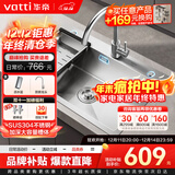华帝（VATTI）304不锈钢水槽大单槽厨房洗菜盆一体盆家用洗菜池水池盆 S3系列