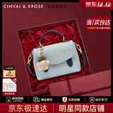 CinvaiKrose【吴倩同款】包包女包2025新款斜挎包剑桥包手提包生日圣诞节礼物 蓝色【限定礼盒+拉菲草+手提袋】