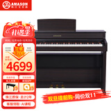 艾茉森珠江钢琴 考级电钢琴88键重锤数码电子钢琴专业成人儿童F10S黑色