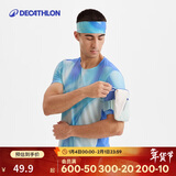 迪卡侬（DECATHLON）男女春季健身多口袋户外跑步运动包智能手机臂包-5551574