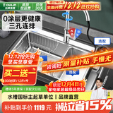 欧琳（OULIN）【国家补贴】水槽大单槽水槽厨房水池304不锈钢单槽洗菜盆一体盆