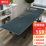 瑞仕达（Restar）折叠床单人办公室折叠午休午睡床居家医院陪护床单人床便携行军床
