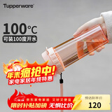 特百惠（Tupperware）茶韵500ML塑料杯男女士学生夏季运动水杯子户外便携大容量  粉色