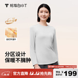 拇指白小T热力加厚加绒长袖T恤秋冬新款保暖百搭打底衫 女款银灰 S