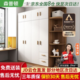 森普顿衣柜卧室平开门组合现代简易家用柜子收纳衣橱(可升级实木生态板) 四门1.6米主柜+顶柜+0.5米角柜